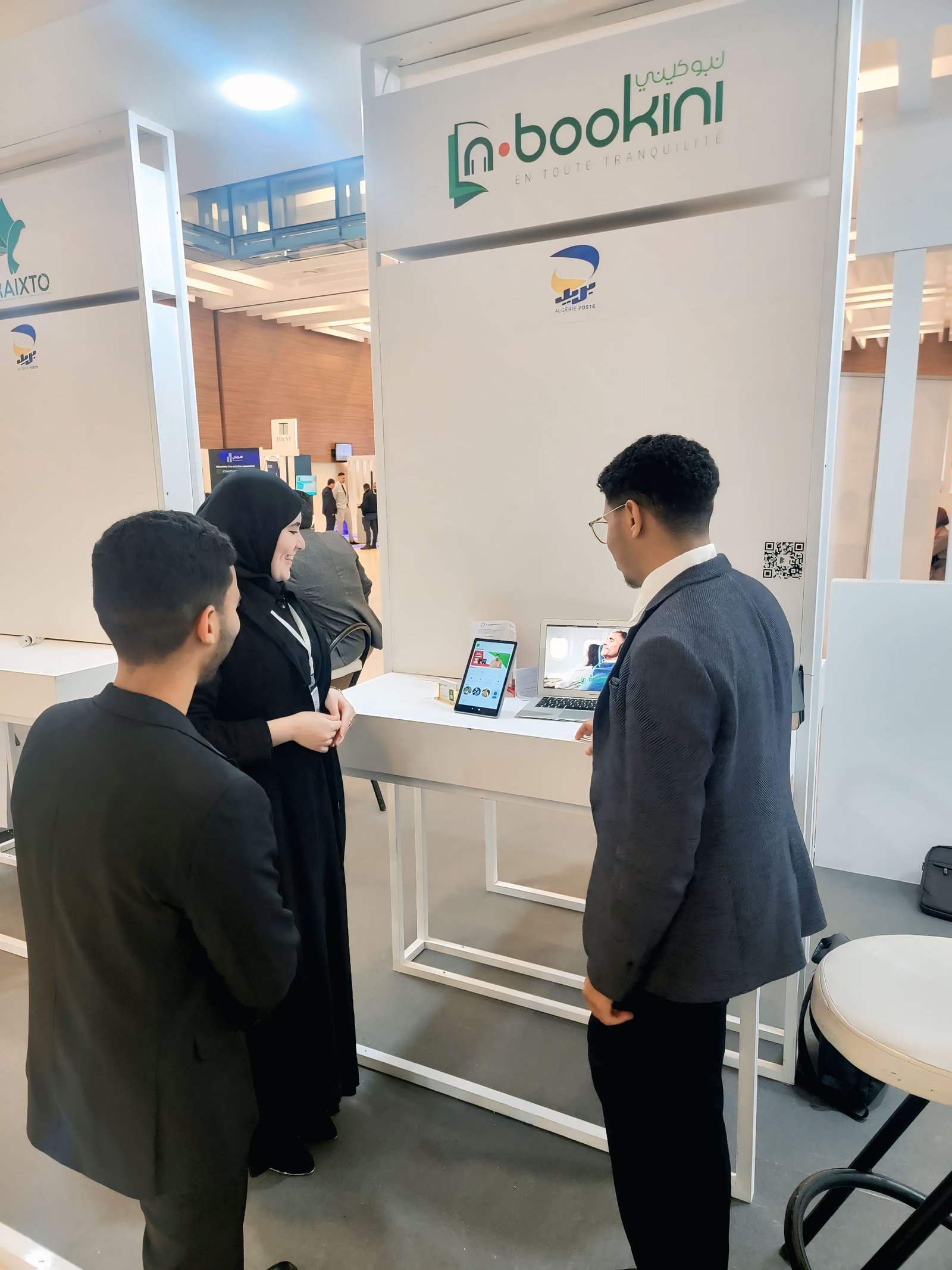 صورة المعرض