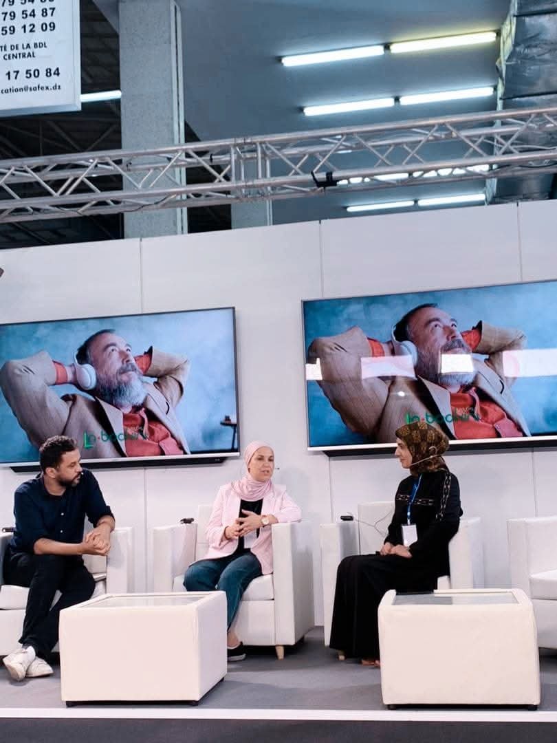 صورة المعرض